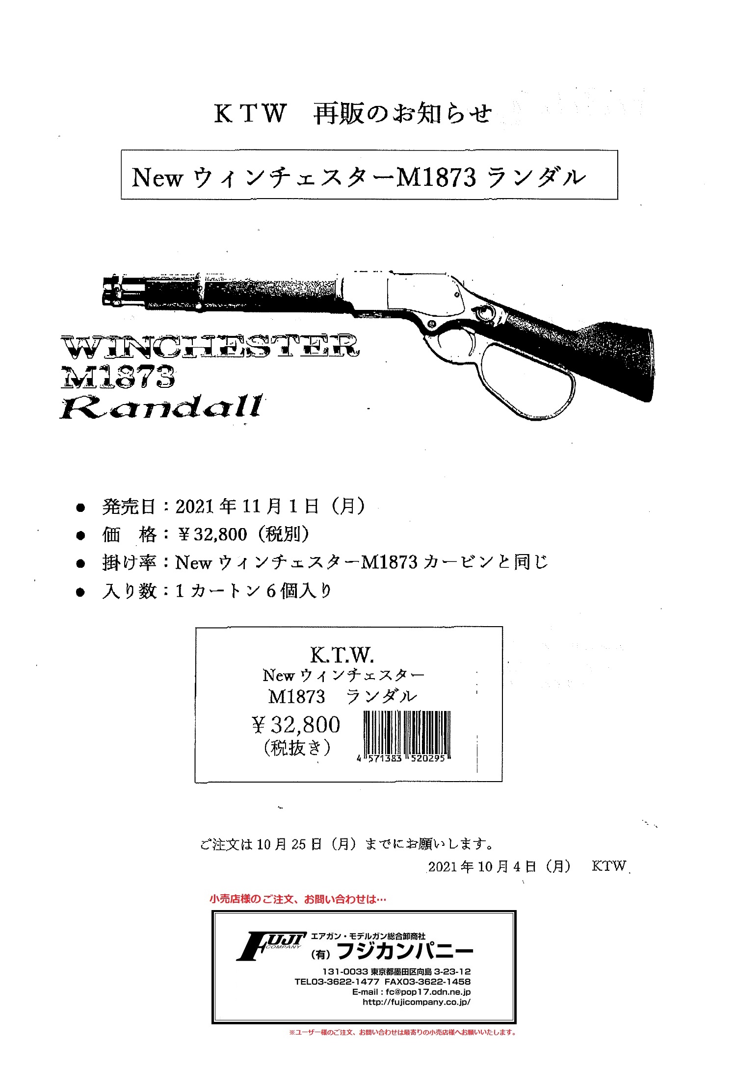 正式的 MOD2.1 airsoft ハンドガード artisan airsoft URX 5 artisan